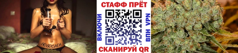 Купить наркотики Саянск Героин  Каннабис  COCAIN 
