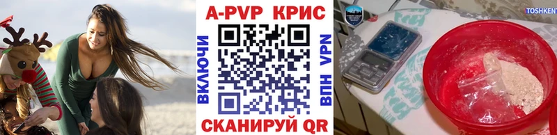 где найти   Саянск  A PVP мука 