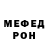 Метадон мёд Soy beyong
