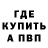 ГАШ VHQ Olgerd Clement