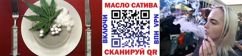 Cannafood марихуана  Саянск 