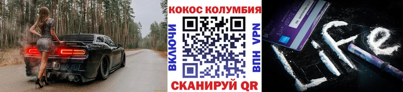 КОКАИН 97% Саянск