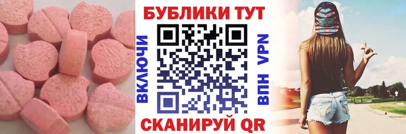 ЭКСТАЗИ XTC  ссылка на мегу как зайти  Саянск 