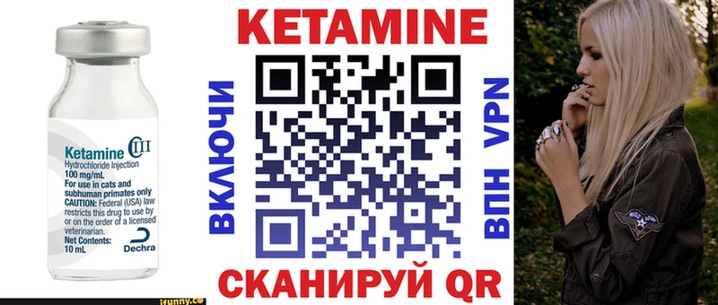 цены наркотик  Саянск  kraken ссылки  КЕТАМИН ketamine 