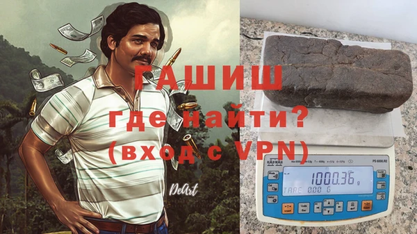 кокаин VHQ Алексеевка