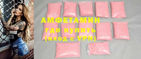 кокаин VHQ Алексеевка