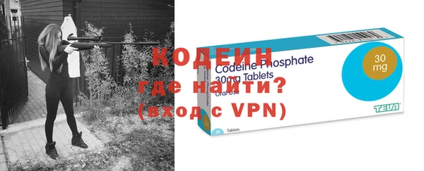 мяу мяу кристалл Алексин