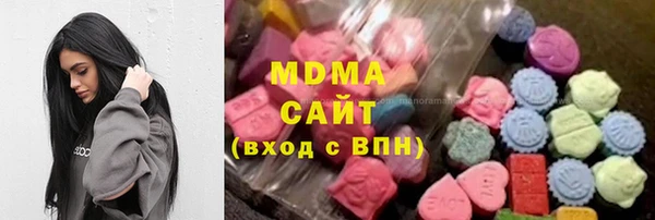 мяу мяу кристалл Алексин