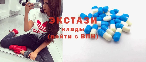 мяу мяу кристалл Алексин