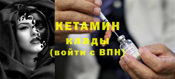 мяу мяу кристалл Алексин