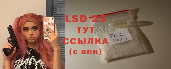 мяу мяу кристалл Алексин