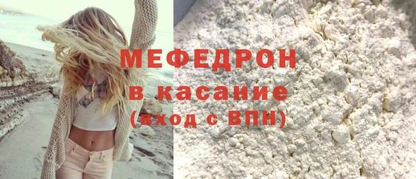 мяу мяу кристалл Алексин