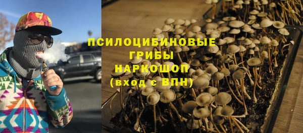 мяу мяу кристалл Алексин