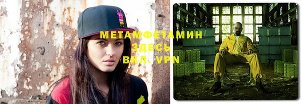 спиды Абдулино
