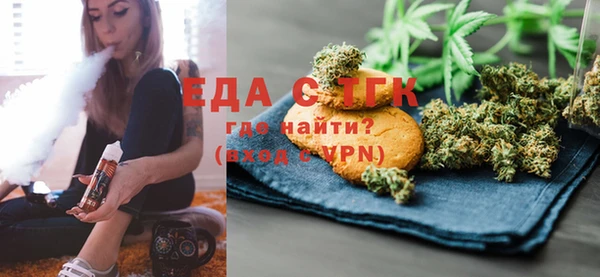 мяу мяу кристалл Алексин