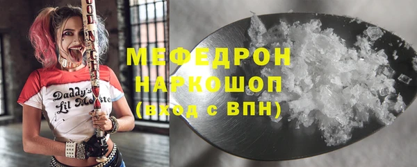мяу мяу кристалл Алексин