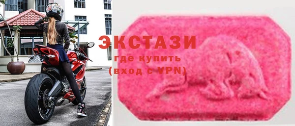 мяу мяу кристалл Алексин