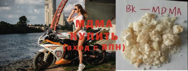 мяу мяу кристалл Алексин