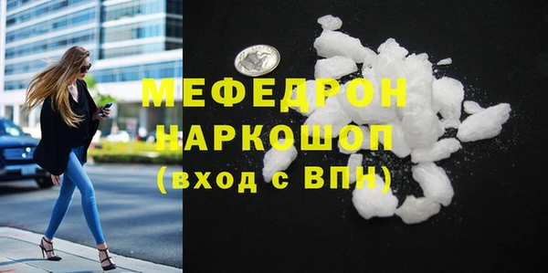 кокаин VHQ Алексеевка