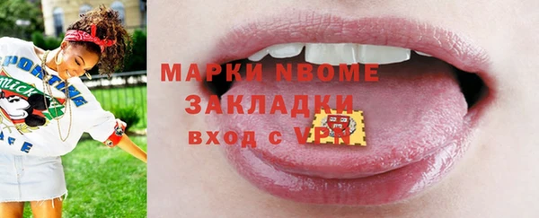 кокаин VHQ Алексеевка