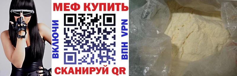 кракен tor  Саянск  Мефедрон мяу мяу 