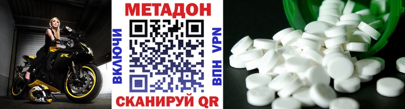 МЕТАДОН белоснежный гидра сайт Саянск