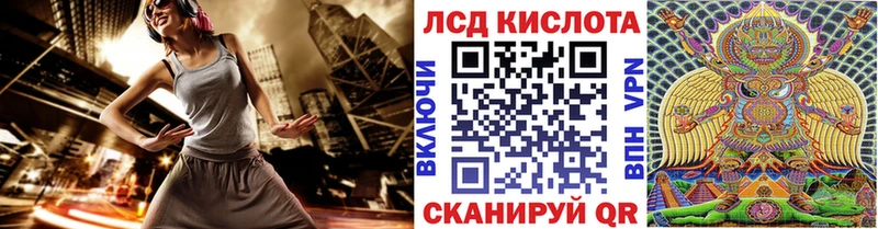 Марки N-bome 1,5мг Саянск
